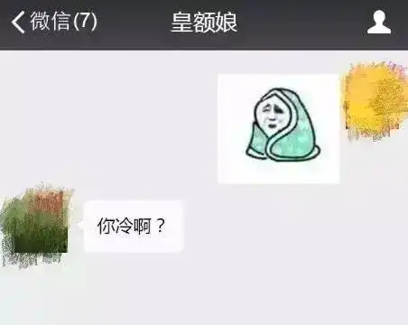 一波降雨马上到广昌迎来冻雨天气模式,你准备好了吗