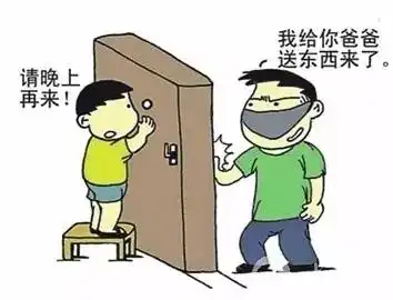 齐天大圣常驻成都不要轻易惹成都人