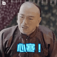 今朝上海王家沙被指换标售卖过期长毛烧麦,检查结论是制冷设备故障,小申查阅过往网友留言却阵阵心冷