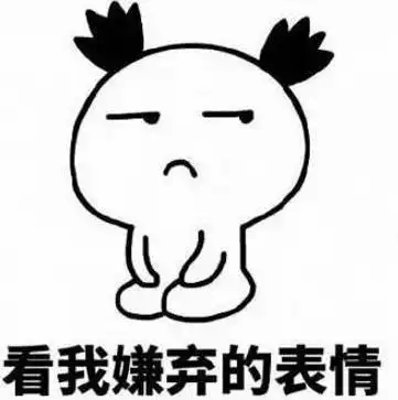 黔南人注意表情包不能乱用,已有人被索赔40万元