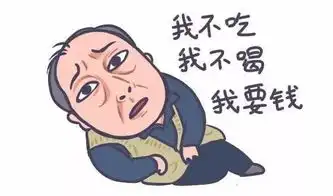 系统表情包苏大强