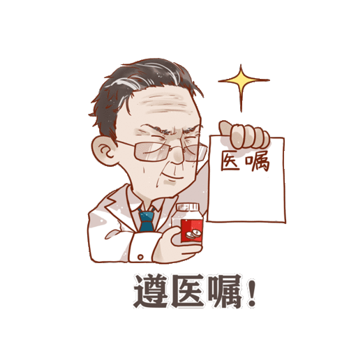 洗手的表情包钟南山