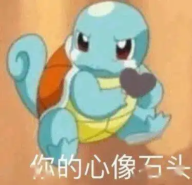 打开钱包没钱的表情包宠