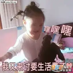 请父皇赏赐表情包小猪佩奇请问我的公主在吗表情包图片下载乐游网游戏下载