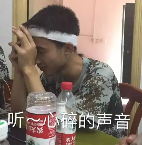 表情包大作战原来你是这样的特刊