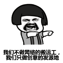 表情丨快来找我下单吧,关注了我的小可爱还可以打折哦今日动图蹦跳