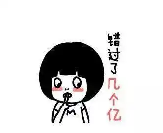 3000元手机变礼盒,天猫双11晚会的套路太深,你中招了吗