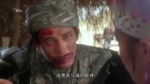 东成西就梁朝伟对着王祖贤抛媚眼,怎么看怎么搞笑