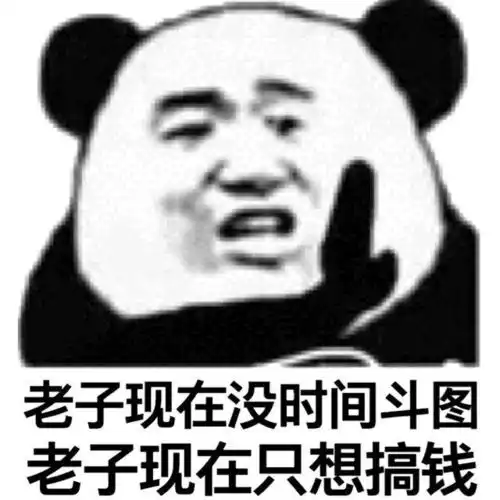 搞笑惊讶震惊表情包抖音