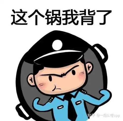 年轻人做辅警有前途吗