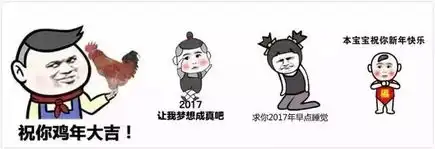 学习锦句表情包撸起袖子加油干