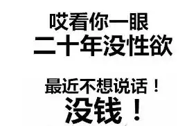 斗表情包斗搞笑抖音