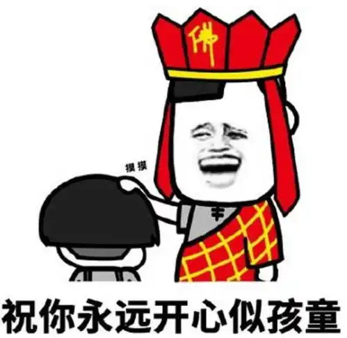 搞笑段子小时候爸妈有次吵架,说吃完饭就去离婚