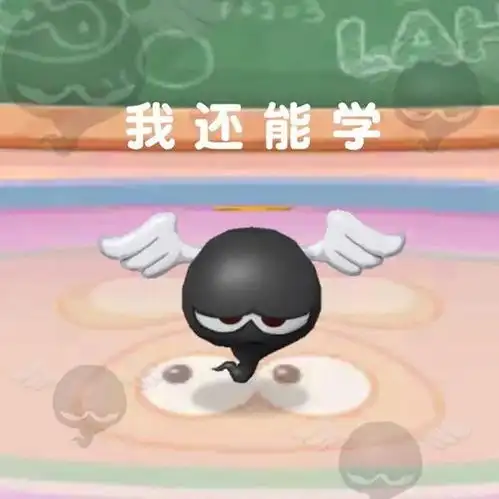 摩尔庄园有哪些关于上学的表情包上学表情包分享