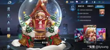 王者荣耀圣诞系列皮肤盘点,五缺一,你觉得会是谁