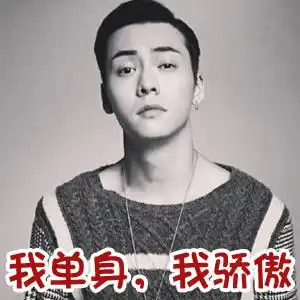 职场恋爱中我需要爱情么