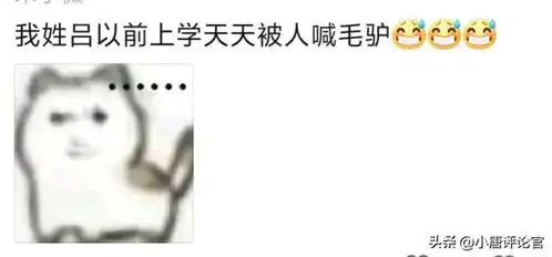 中国人起外号真是易如反掌网友每天卡点上班,老板叫我卡点哥