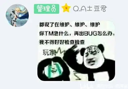 300大作战沙雕表情包