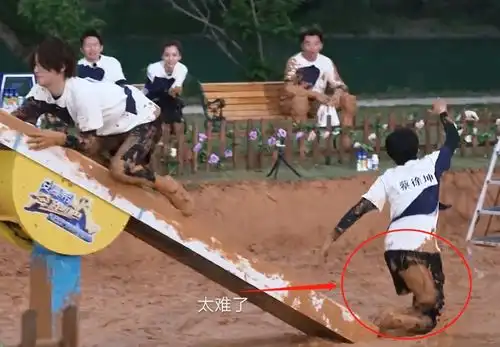 跑男在陷泥巴大战,沙溢被摔成表情包,蔡徐坤摔倒后的反应亮了