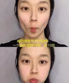 2周拥有小v脸,大脸女孩,这个快速瘦脸法你确定不尝试吗