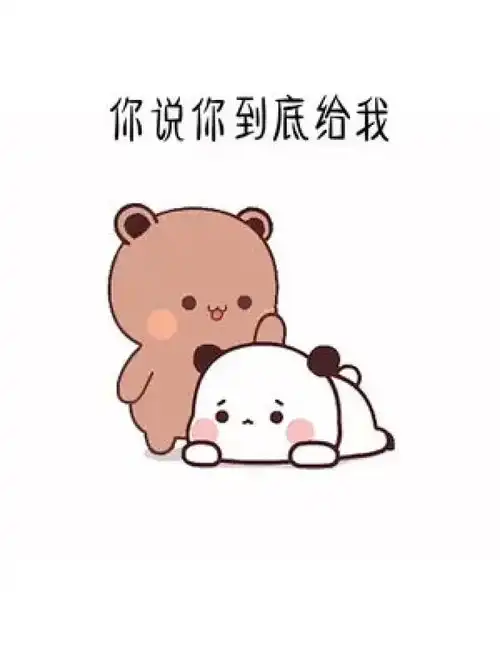 都在想你表情包情侣艾特你想艾特的人