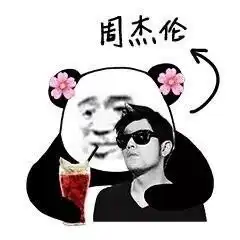 幽默段子小时候,我第一次拿到三好学生的奖状时,老师对我说