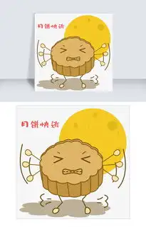 快逃表情包玻璃窗