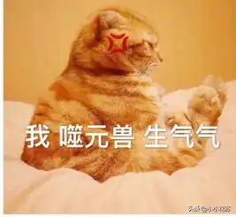 吱哟幽默笑话啊我不挑食啊我什么肉都吃啊