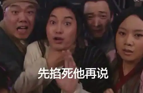 幽默笑话真特么愧疚,以后打农药坚决不熬夜了