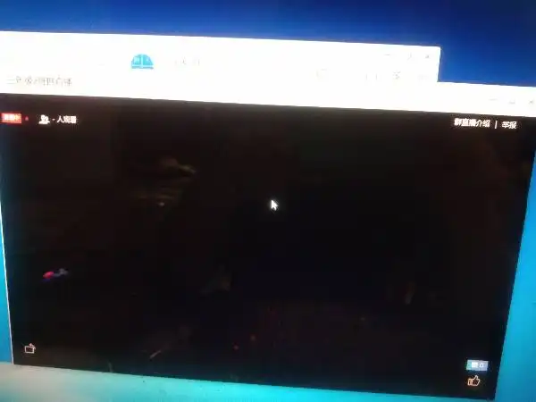 用台式电脑上钉钉看老师直播上课,卡在这个界面什么原因,是和显卡有关系吗
