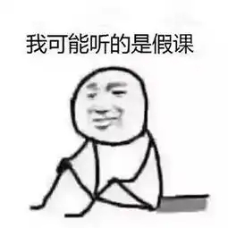 2017年第一个走红的网络用语是它最后那个梗,我给满分