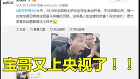 搞笑惊讶震惊表情包段子