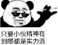 人类必须警惕袋鼠这种生物