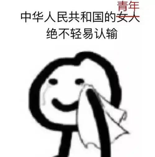 冷冷的雪花在脸上胡乱地拍......