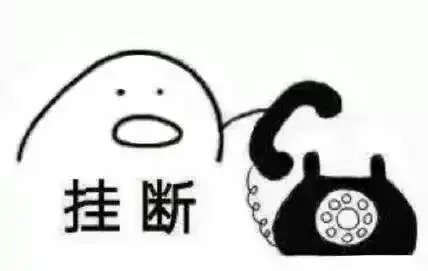 趣图表情包暴走图片电话