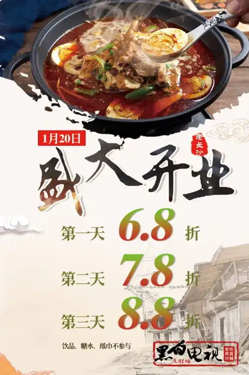 打开黑白频道,你想吃的湖南小吃这里都承包了