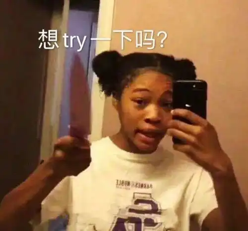 他只得到我的身体...半夜收到前女友消息要小心了,否则...