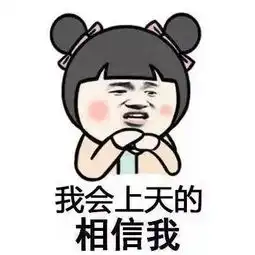 表情包可爱萌卡通动漫gif纯文字污金馆长堆糖,美好生活研究所