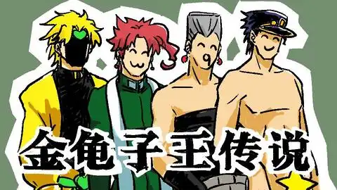 天津瓮星08山吹色波纹疾走