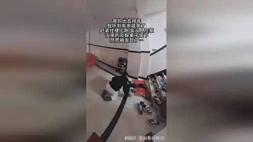 躲亲戚失败的我碎了一地