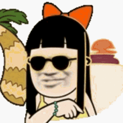 沙雕gif动图表情包