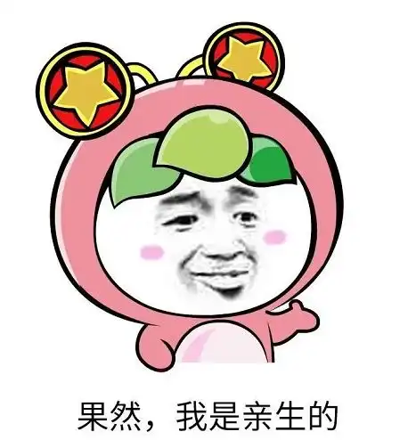 有一道无法逾越的鸿沟,叫爸妈的微信表情包.....