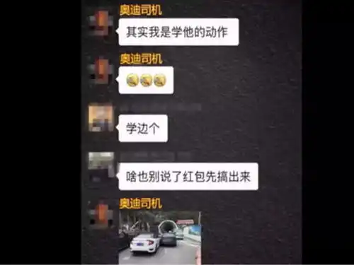 搞笑表情动作通行证