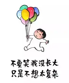 荐读丨人生太苦,我需要一些甜