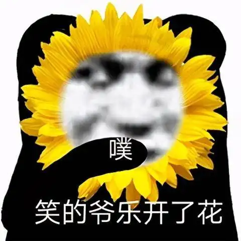 有点想你表情包沙雕