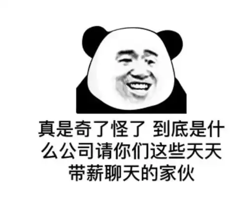 我对象呢表情包对象