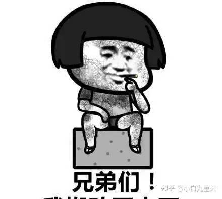 表情包下班了