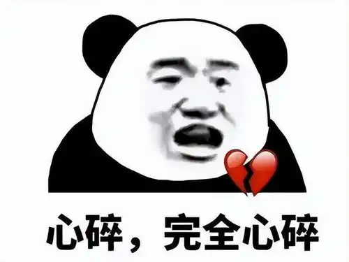 悲伤这么大表情包表情