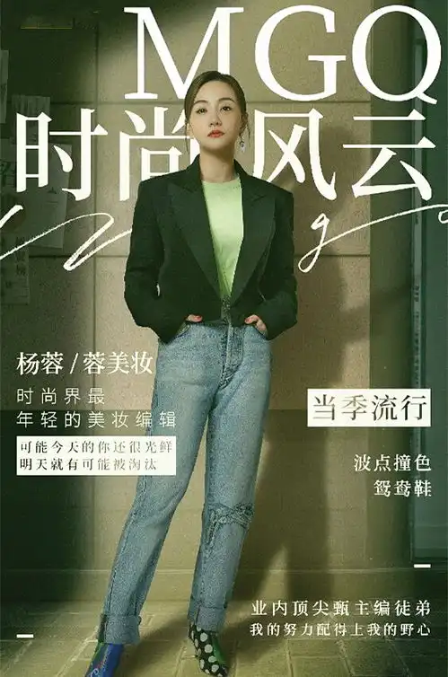 明星大侦探存在感较弱的杨蓉表现引争议,是做作还是代入感强