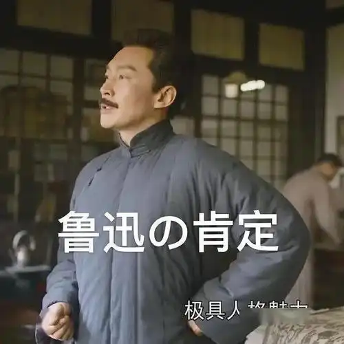 院部动态丨外国语学院觉醒年代致敬风骨砥砺德行吾辈当自强